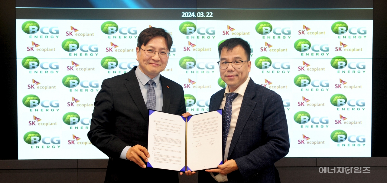 22일 SK에코플랜트가 본사(서울 종로구 소재)에서 베트남 BCGE와 발전설비용량 700MW 태양광·풍력발전 개발 업무협약을 체결했다.